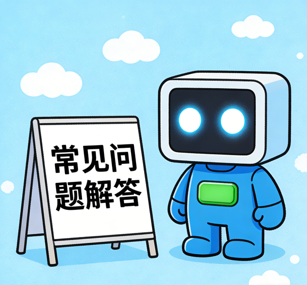 厦门恒行常见问题